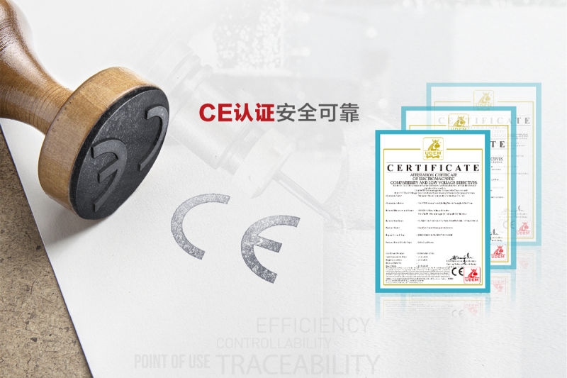 KUWAY库为科技—获得欧盟CE认证证书