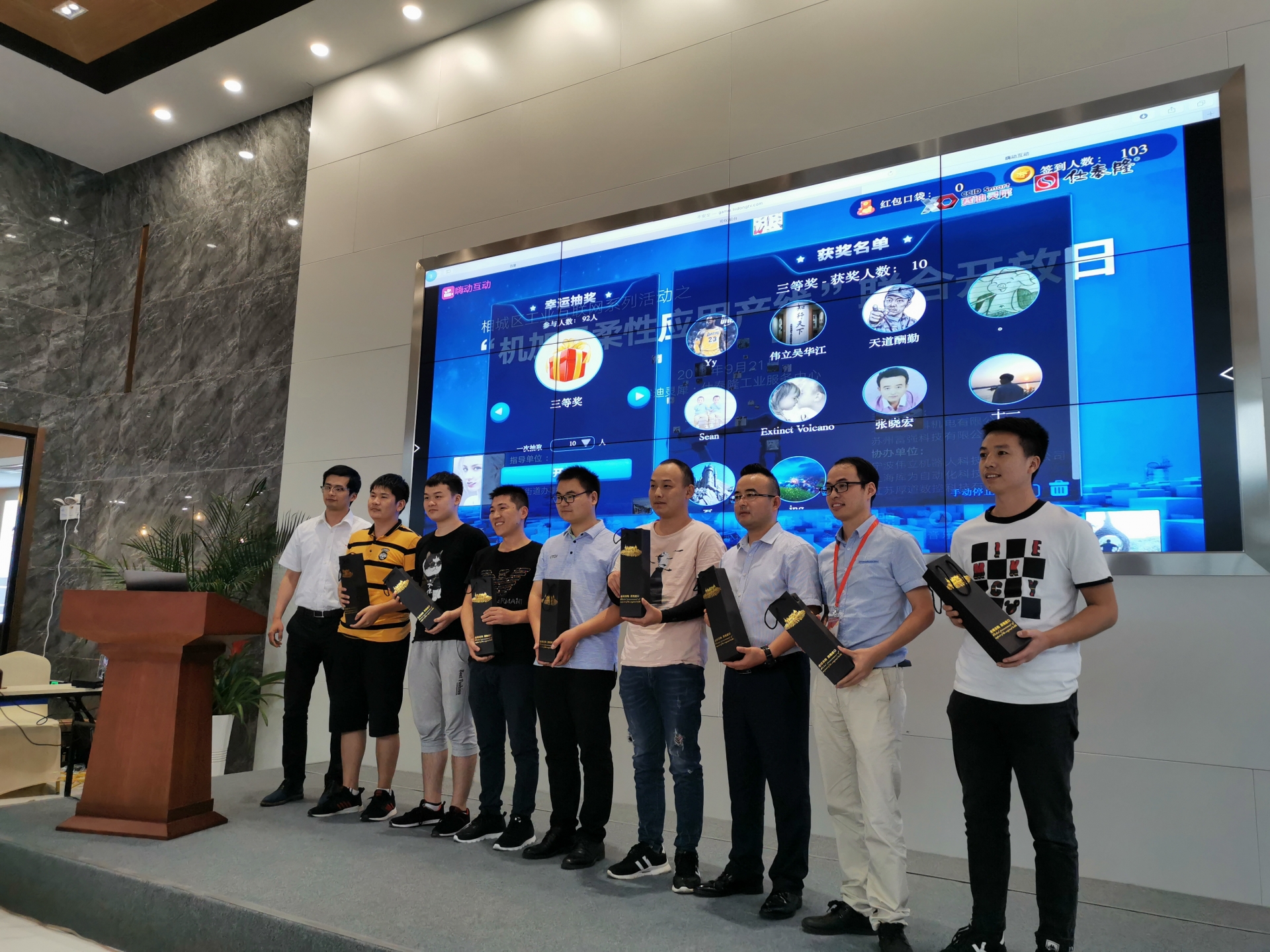 库为科技参加“机加工柔性应用产线”联合开放日活动